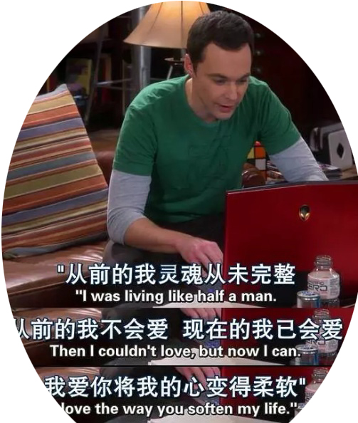 谢耳朵情话