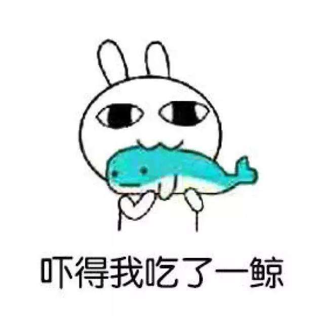 吃了一惊