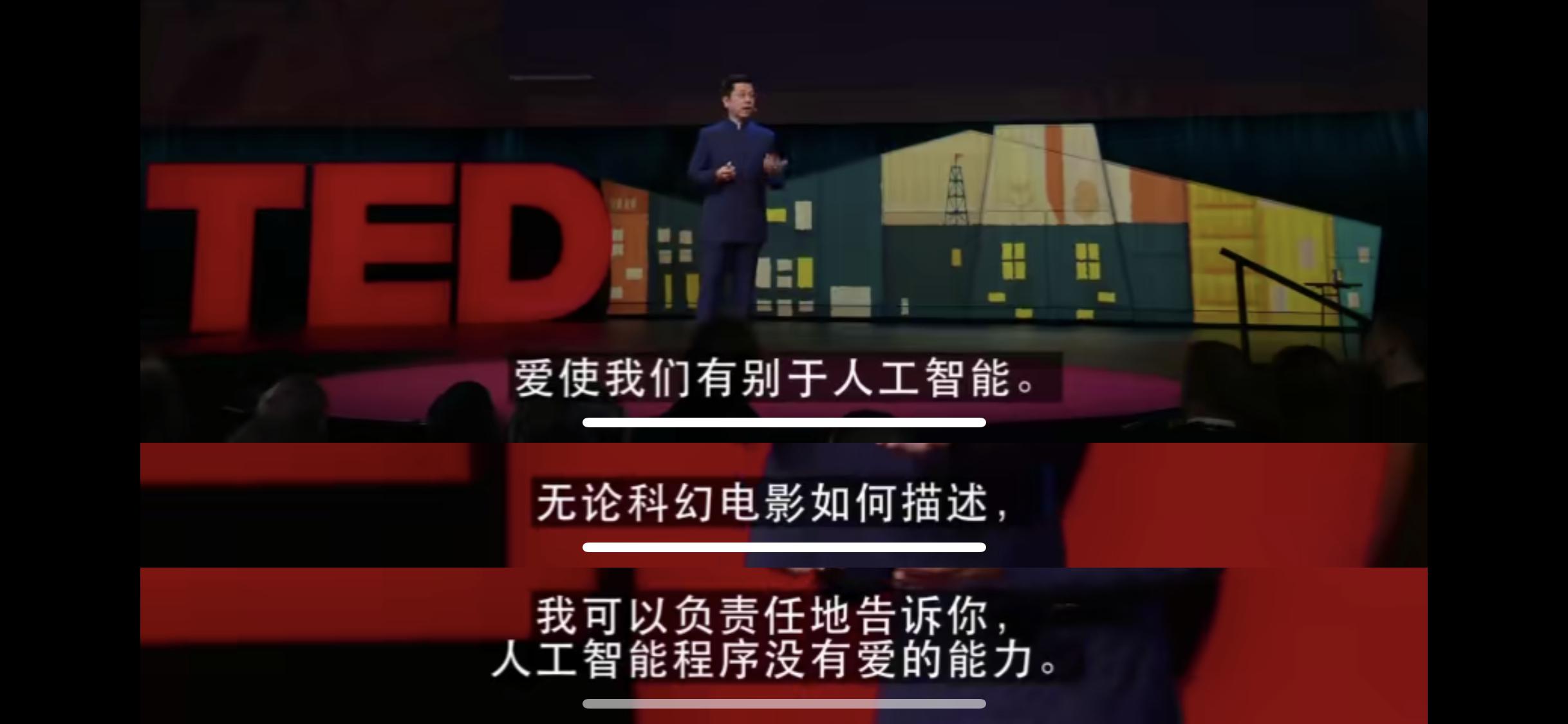 人工智能