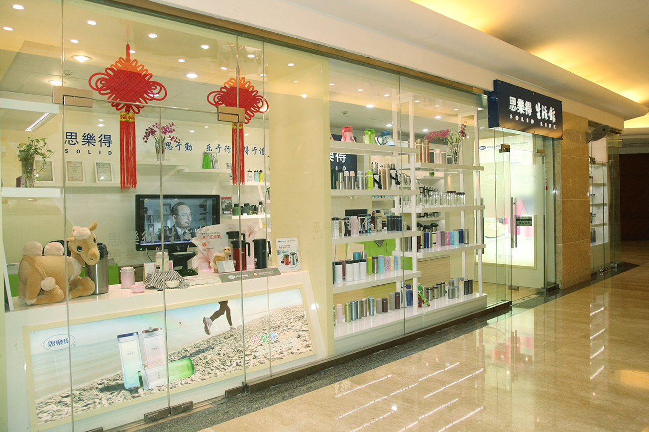 <strong>上海浦东新区碧云店</strong>