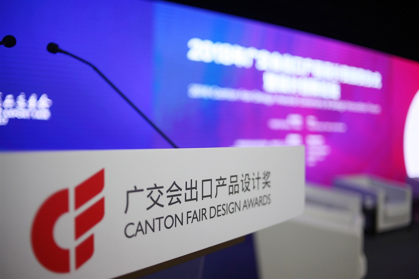 思乐得两款保温壶，分获广交会出口产品设计奖（CF奖）银、铜奖