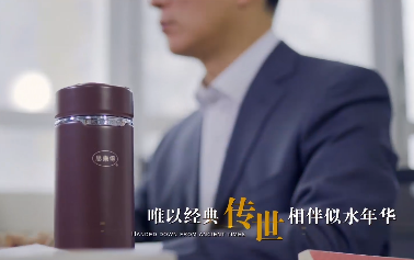 思乐得保温杯形象宣传片