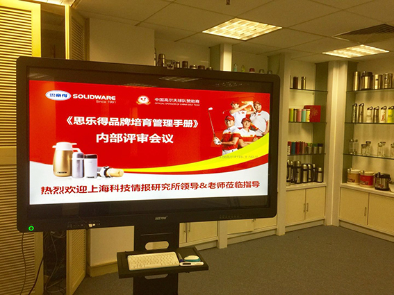 思乐得举行品牌培育内审会议，推进品牌体系有效运行