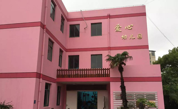 思乐得走进浦东“爱心幼儿园”，延续关爱初心