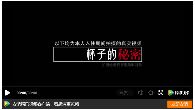 五星级酒店的杯子不敢用？思乐得教你靠肉眼怎么选“杯子”