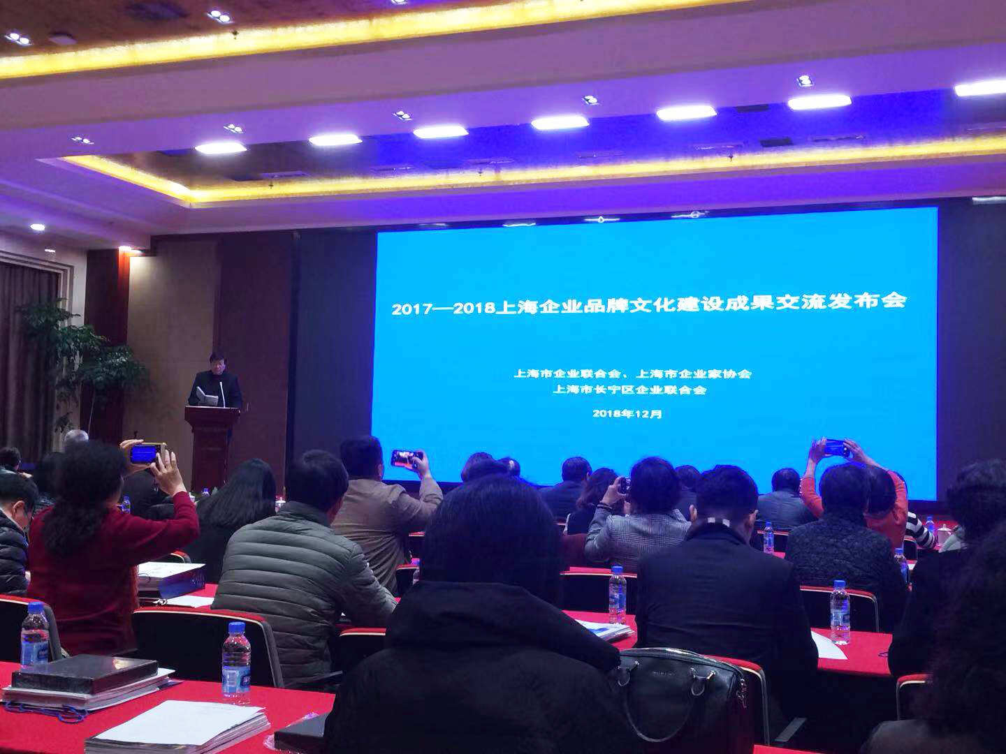 思乐得年度荣耀收官：入选上海企业品牌文化建设优秀成果百佳榜单