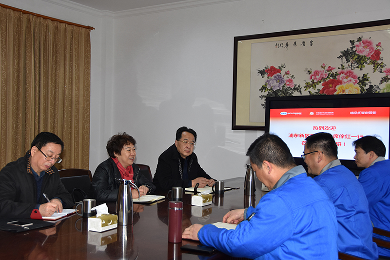 浦东新区政协副主席徐红一行莅临思乐得公司调研