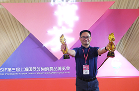 第三届尚博荟，思乐得两款产品获“传播奖”&“创意奖”两大奖项！