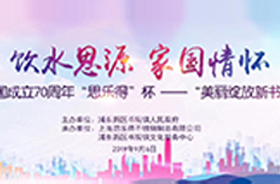 揭秘！国庆118广场品牌展，思乐得邀您抢先看“七大看点”