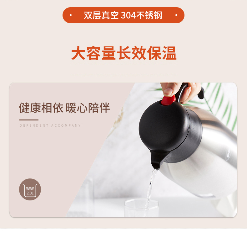 不锈钢真空保温壶（乐众壶）