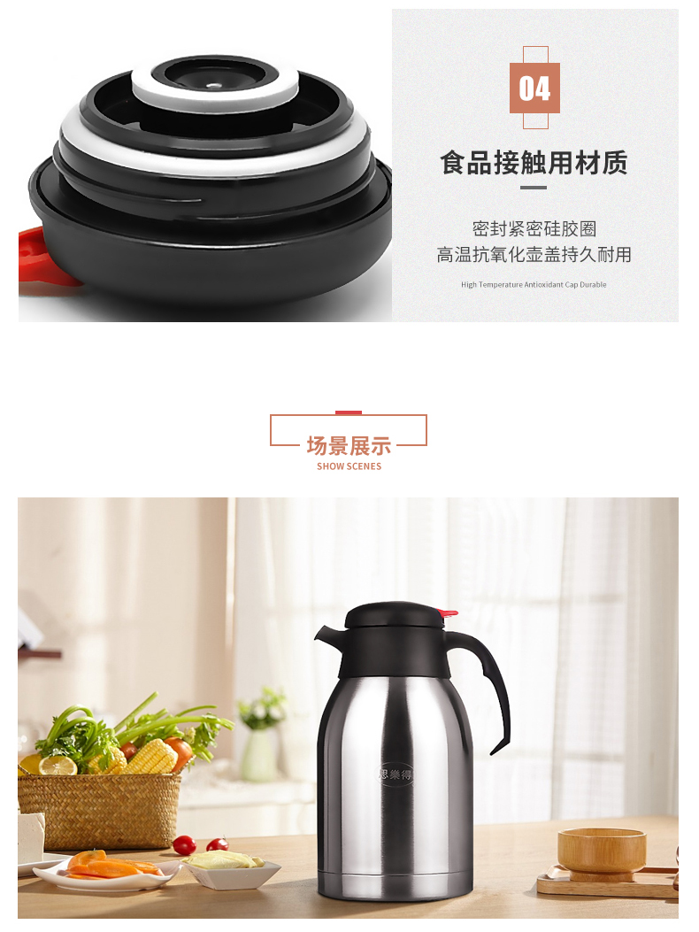 不锈钢真空保温壶（乐众壶）