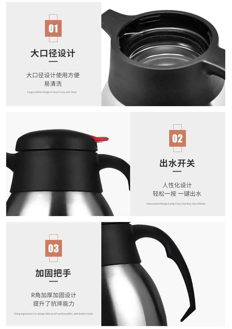 不锈钢真空保温壶（乐众壶）