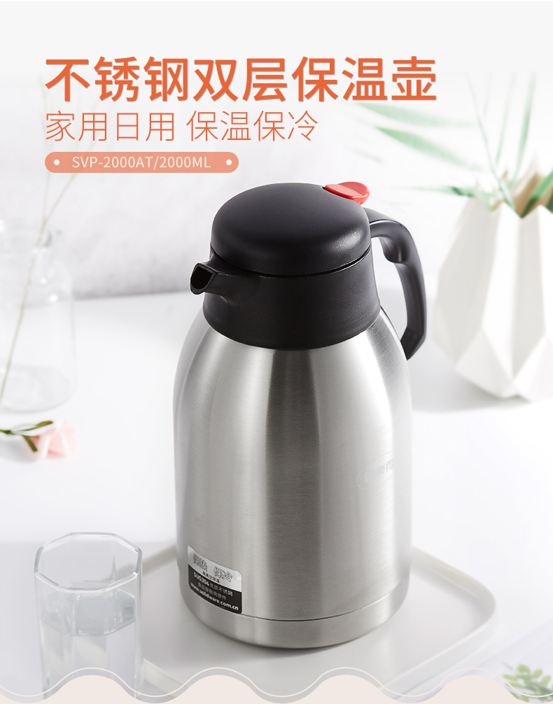 不锈钢真空保温壶（乐众壶）