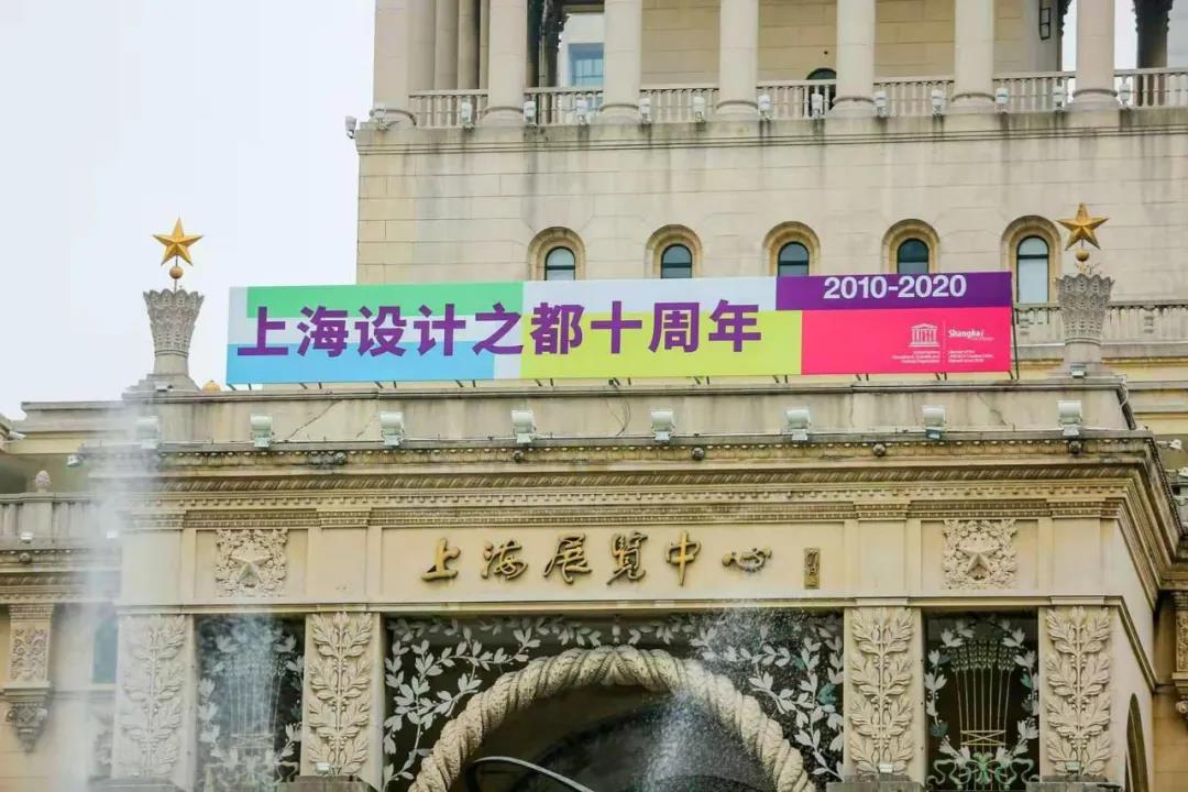 深耕设计研发，思乐得法压壶精彩亮相“​上海设计之都十周年”！