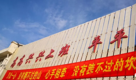 征文 | 爱的春风扑面而来 ——上海思乐得公司暖流涌动、心手相牵小记