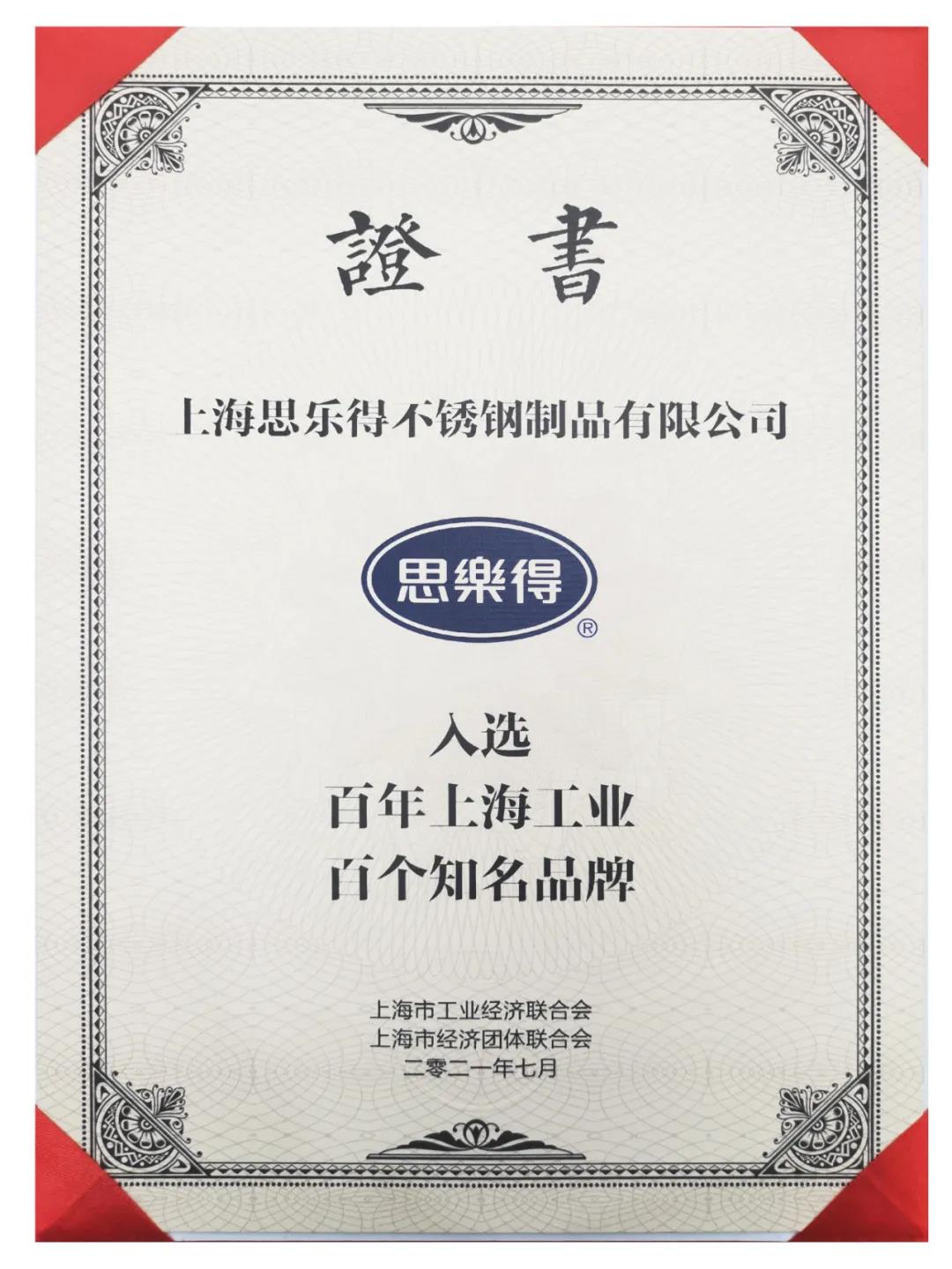 保温杯厂家