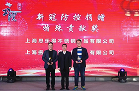 迈步新征程 共谱新篇章 | 书院镇召开2022年重点企业新春座谈会