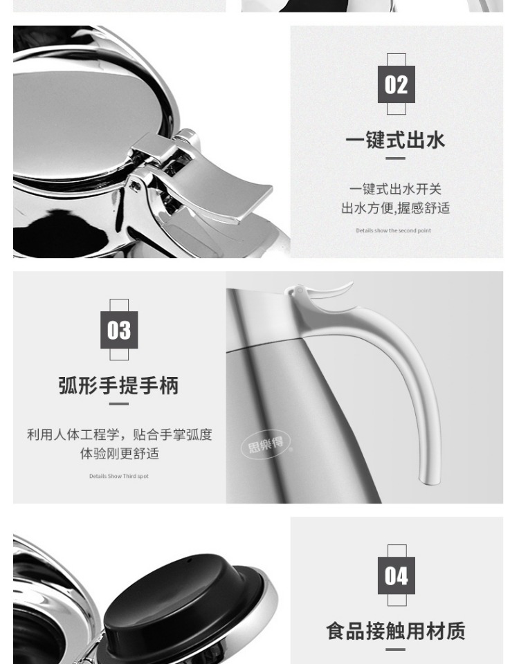 不锈钢真空保温壶（I-H系列）