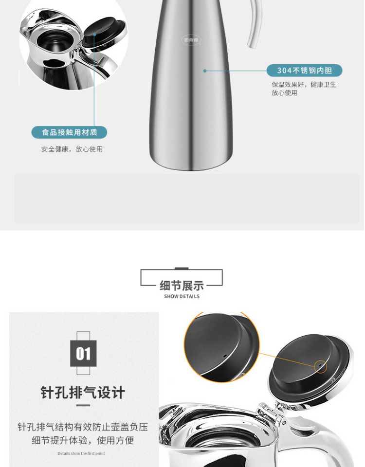不锈钢真空保温壶（I-H系列）