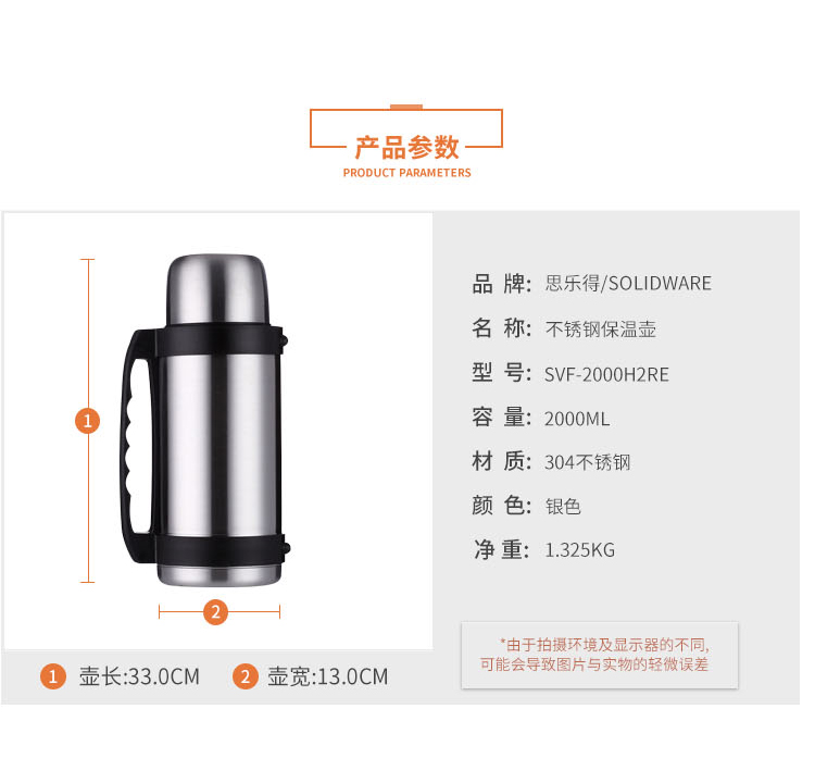 不锈钢真空保温瓶（乐得旅行瓶-车载）
