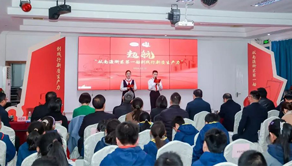 【指尖快讯】赓续红色血脉 激扬时代风采——红色之旅采风颁奖典礼暨诗歌朗诵主题活动日前举行