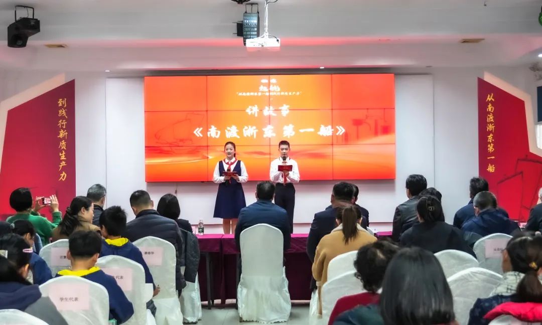 要闻 | “起航——从南渡浙东第一船到践行新质生产力”主题活动举行