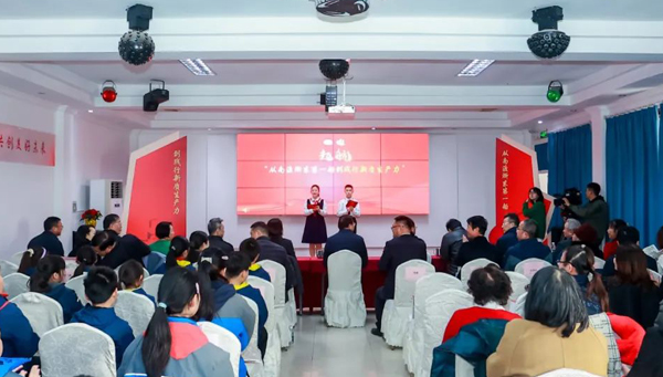 “起航——从南渡浙东第一船到践行新质生产力”主题活动圆满成功