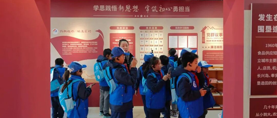 红脉连古今 智造启新程 ——建平临港小学（古棕校区）校园小记者探秘思乐得工业旅游中心