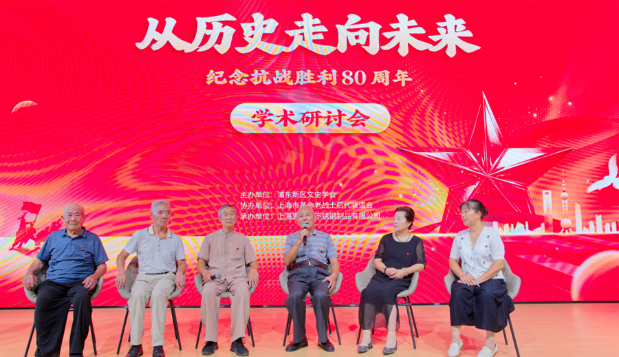 “南渡浙东第一船起航点”上，革命先辈后人重叙浦东儿女浙东抗战故事
