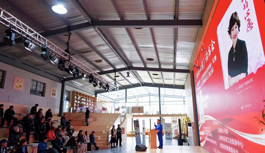 这场临港读书会，教当代青年这样拥抱幸福