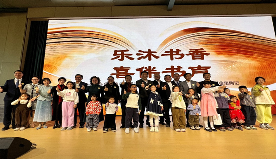 资讯|乐沐书香 喜伴书声——浦东作协携手思乐得“家+书屋”“在悦读中成长”主题雅集侧记